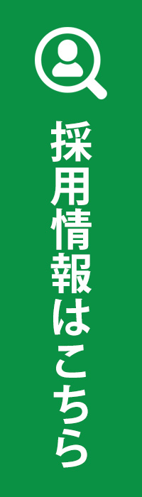 大田区北千束·洗足・北千束動物病院